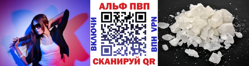 Купить  Домодедово  Alpha-PVP крисы CK 