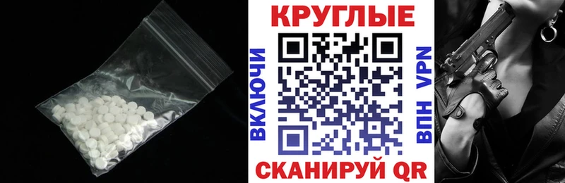 Купить где  Домодедово  ЭКСТАЗИ VHQ 