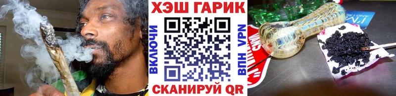 Купить где  Домодедово  Гашиш гашик 