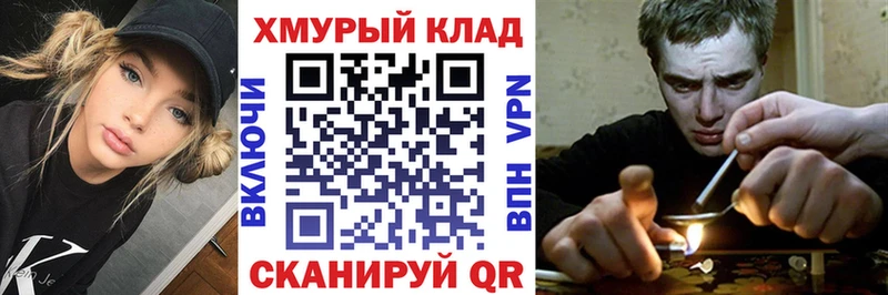 Купить  Домодедово  ГЕРОИН гречка 