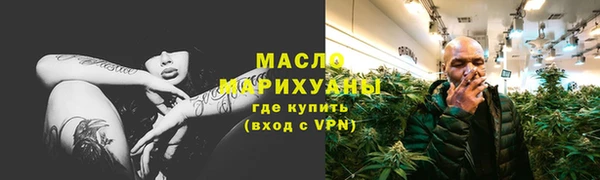 метадон Михайловка