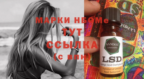 метадон Михайловка