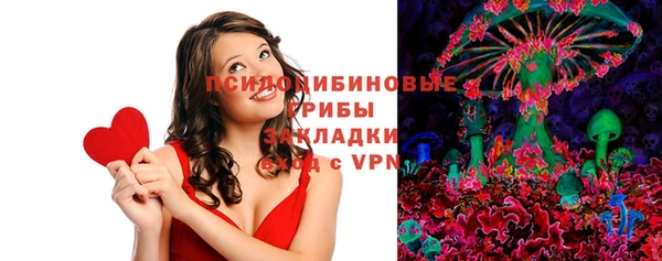 MESCALINE Михайлов