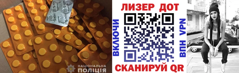 Купить  Домодедово  LSD-25 экстази кислота 